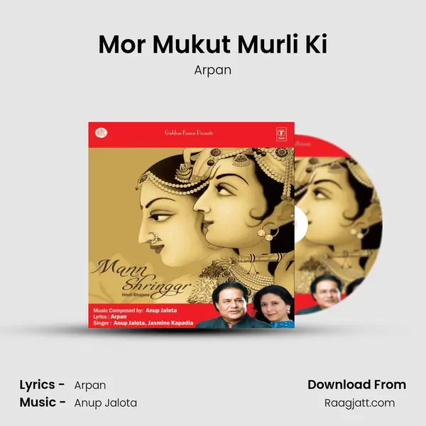 Mor Mukut Murli Ki - Arpan album cover 