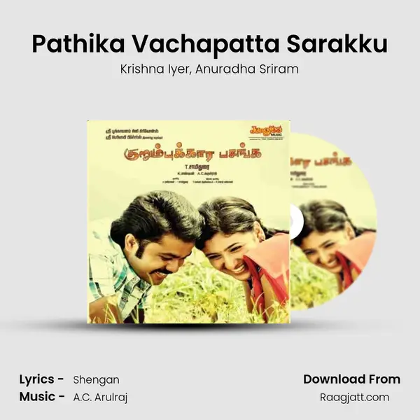 Pathika Vachapatta Sarakku - Krishna Iyer album cover 