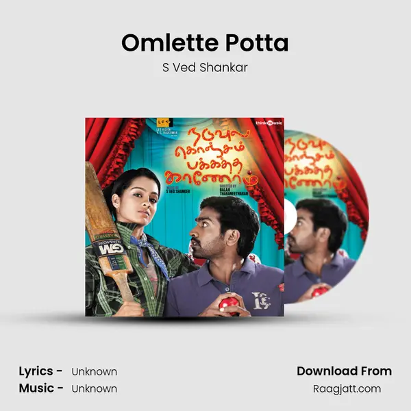 Omlette Potta - S Ved Shankar album cover 