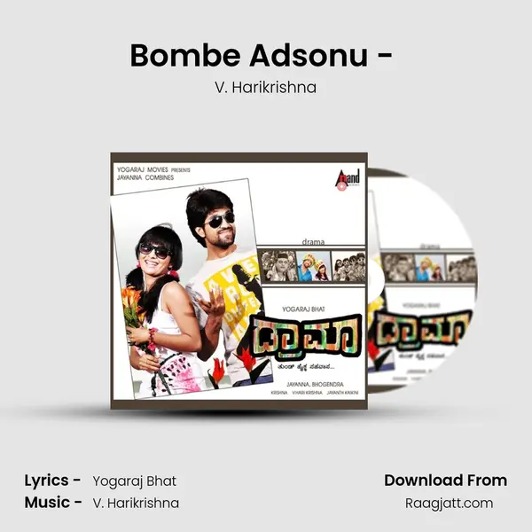 Bombe Adsonu - (Bit) - V. Harikrishna album cover 