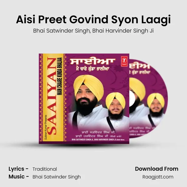 Aisi Preet Govind Syon Laagi mp3 song