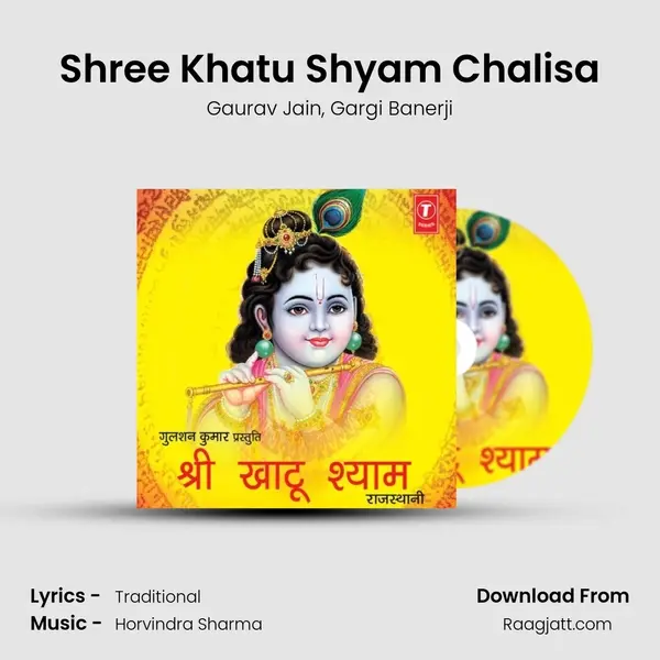 Shree Khatu Shyam Chalisa mp3 song