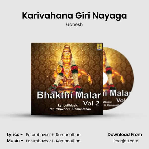 Karivahana Giri Nayaga mp3 song