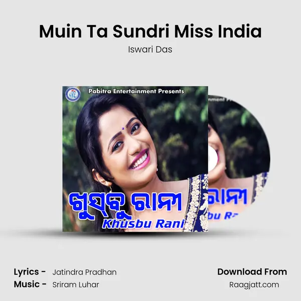 Muin Ta Sundri Miss India - Iswari Das album cover 