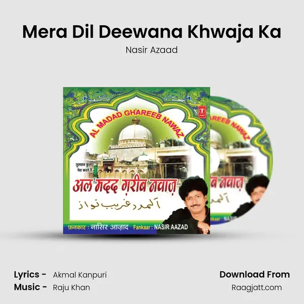 Mera Dil Deewana Khwaja Ka mp3 song