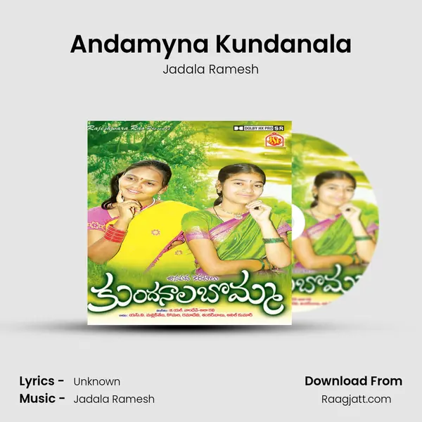 Andamyna Kundanala - Jadala Ramesh album cover 