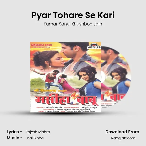 Pyar Tohare Se Kari - Kumar Sanu album cover 