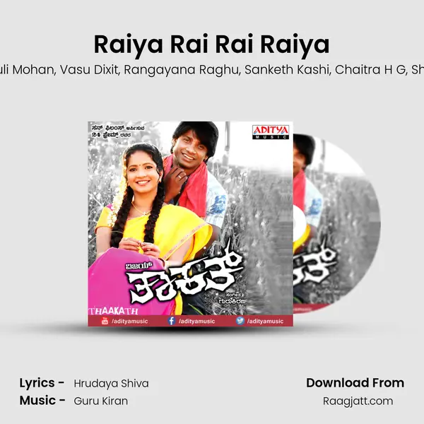 Raiya Rai Rai Raiya mp3 song