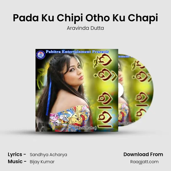 Pada Ku Chipi Otho Ku Chapi mp3 song