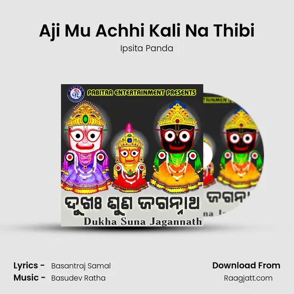 Aji Mu Achhi Kali Na Thibi mp3 song