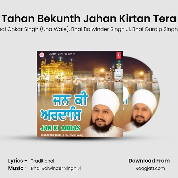 Tahan Bekunth Jahan Kirtan Tera mp3 song