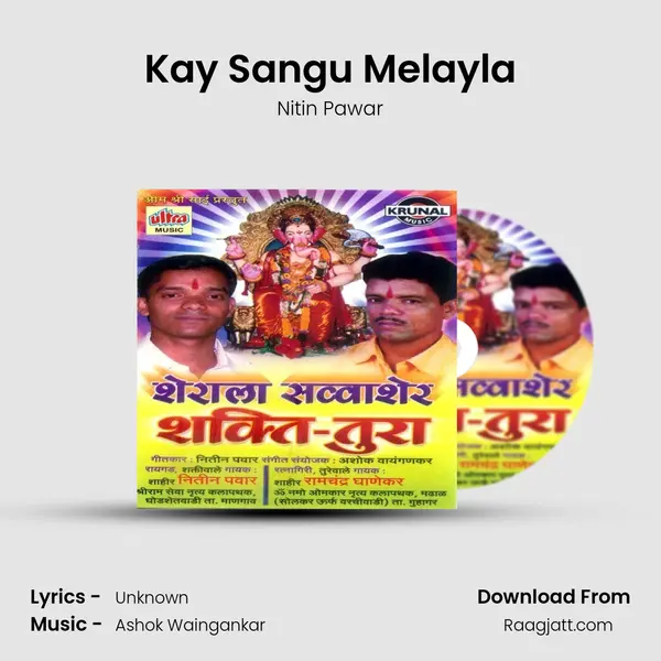 Kay Sangu Melayla mp3 song