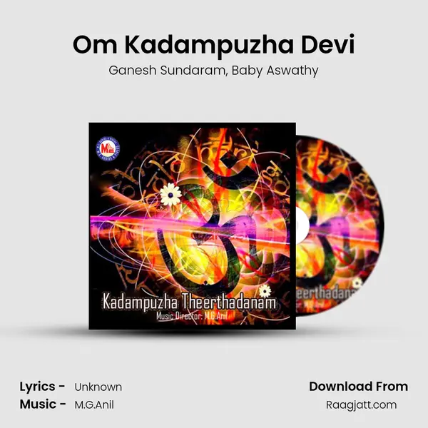 Om Kadampuzha Devi - Ganesh Sundaram album cover 