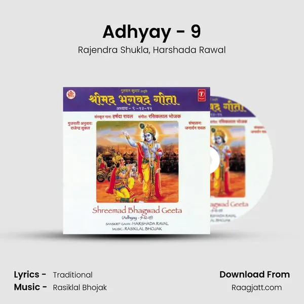 Adhyay - 9 mp3 song