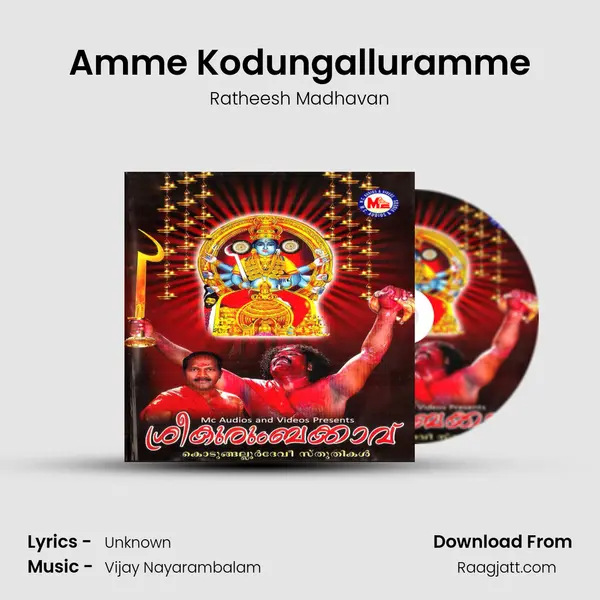 Amme Kodungalluramme - Ratheesh Madhavan album cover 