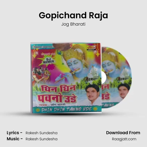 Gopichand Raja mp3 song