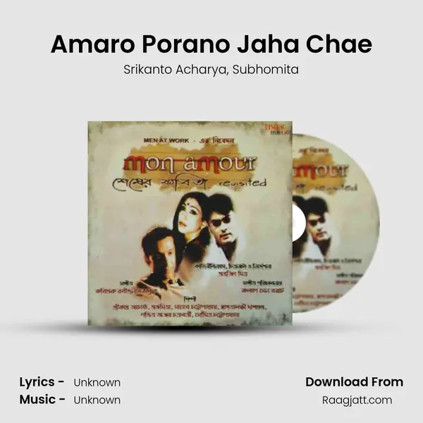 Amaro Porano Jaha Chae mp3 song