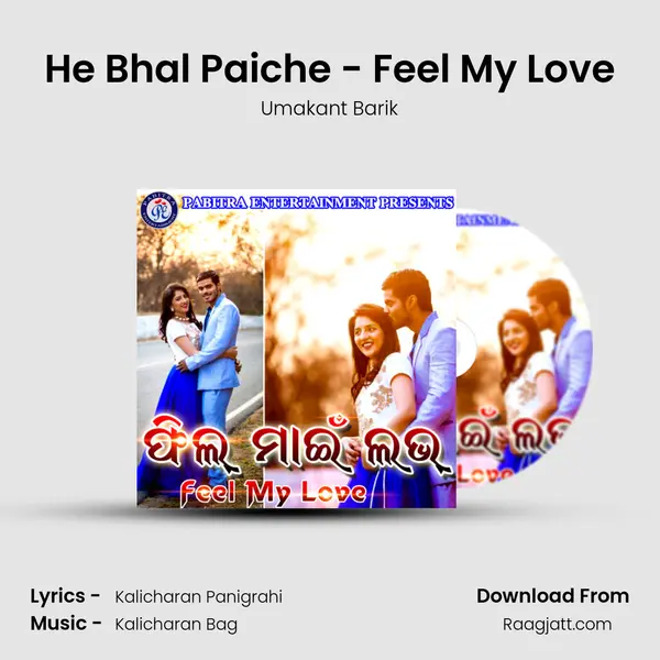 He Bhal Paiche - Feel My Love mp3 song