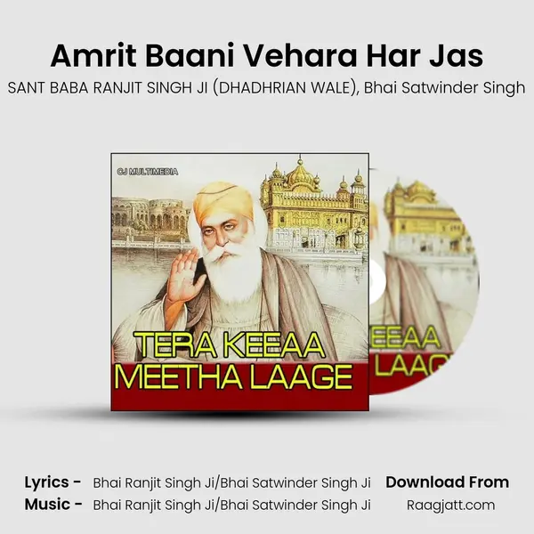 Amrit Baani Vehara Har Jas mp3 song