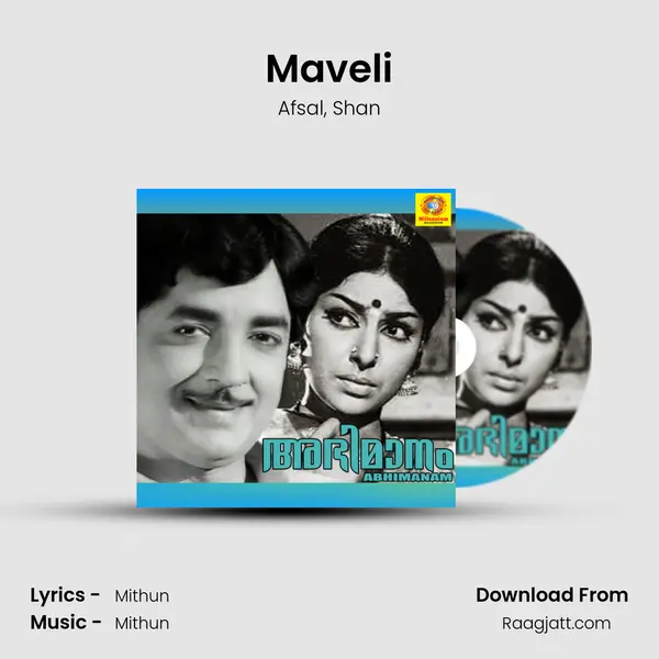 Maveli mp3 song