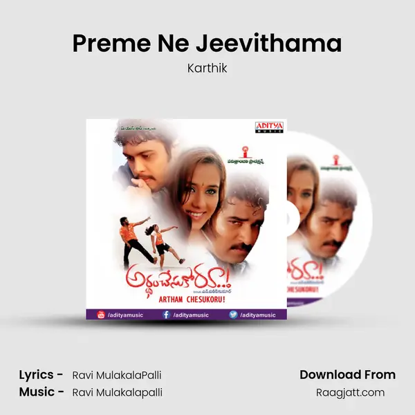 Preme Ne Jeevithama mp3 song