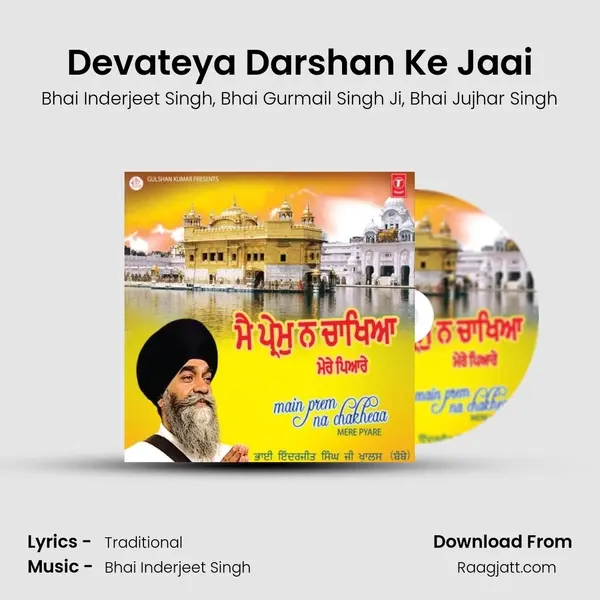 Devateya Darshan Ke Jaai - Bhai Inderjeet Singh album cover 