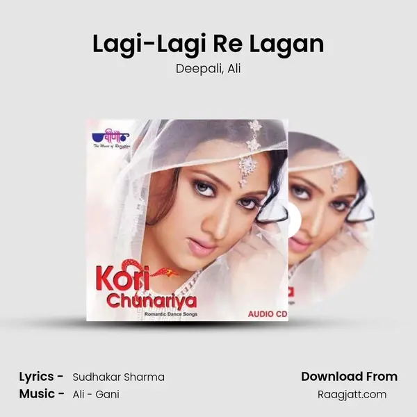 Lagi-Lagi Re Lagan - Deepali album cover 