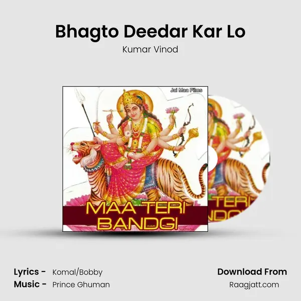 Bhagto Deedar Kar Lo mp3 song