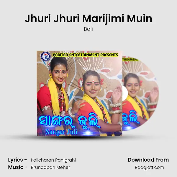 Jhuri Jhuri Marijimi Muin - Bali album cover 