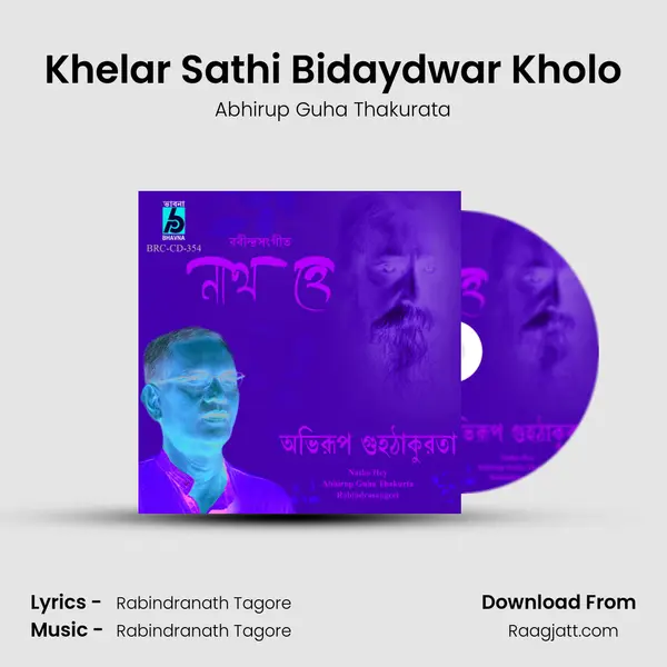 Khelar Sathi Bidaydwar Kholo mp3 song