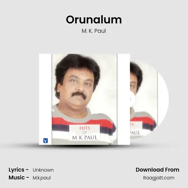 Orunalum - M. K. Paul album cover 