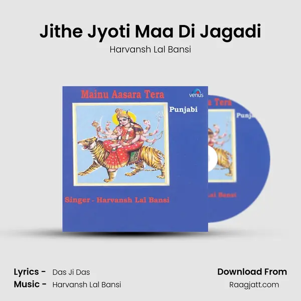 Jithe Jyoti Maa Di Jagadi mp3 song