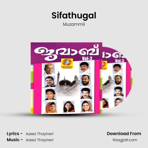 Sifathugal - Muzammil album cover 