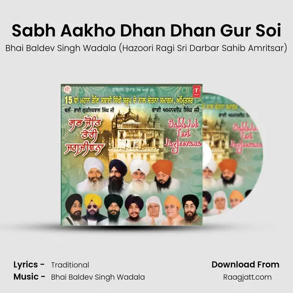 Sabh Aakho Dhan Dhan Gur Soi - Bhai Baldev Singh Wadala (Hazoori Ragi Sri Darbar Sahib Amritsar) album cover 