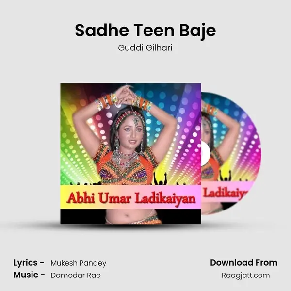 Sadhe Teen Baje - Guddi Gilhari album cover 