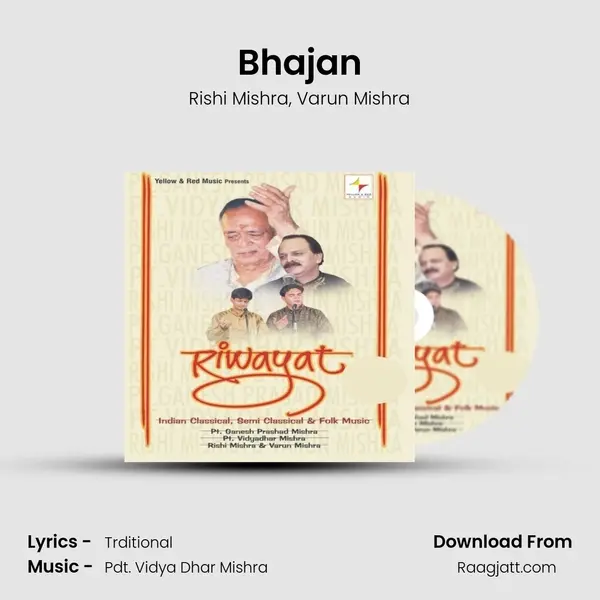 Bhajan mp3 song