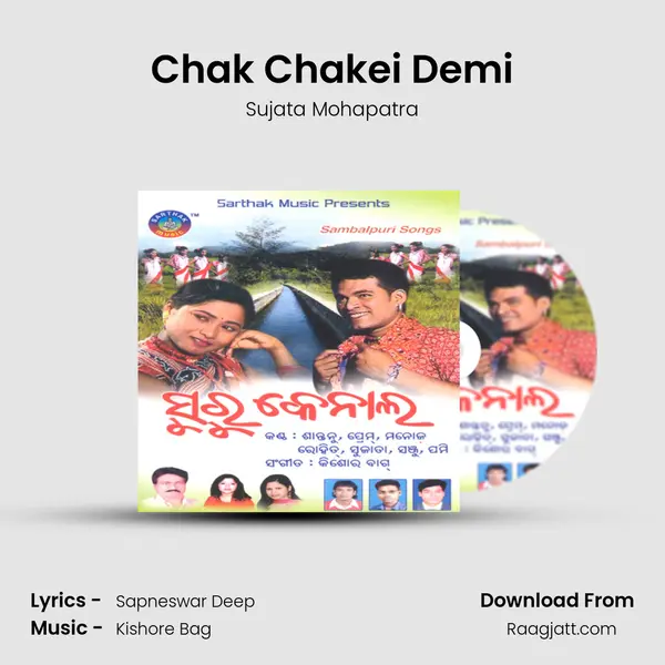 Chak Chakei Demi mp3 song