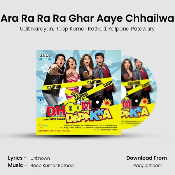 Ara Ra Ra Ra Ghar Aaye Chhailwa mp3 song