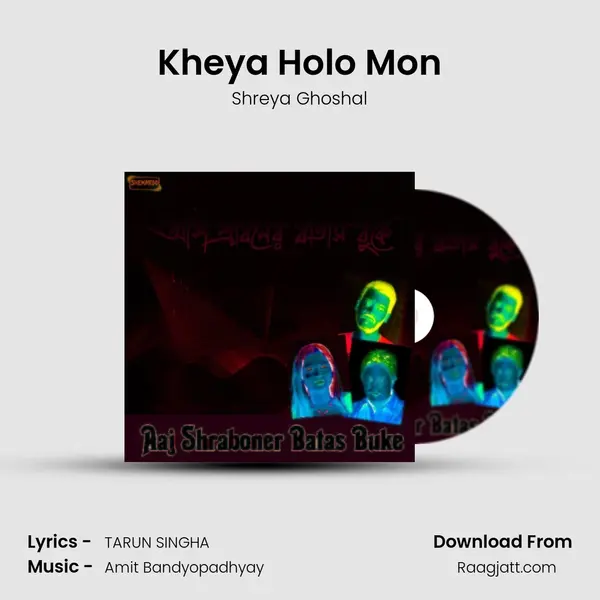 Kheya Holo Mon - Shreya Ghoshal album cover 