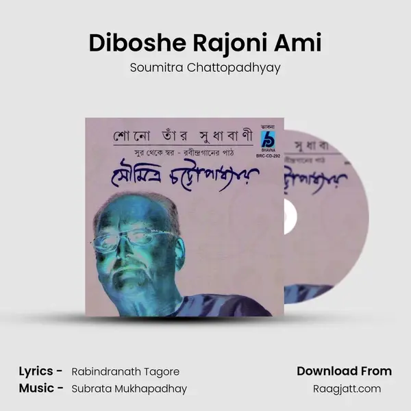 Diboshe Rajoni Ami mp3 song