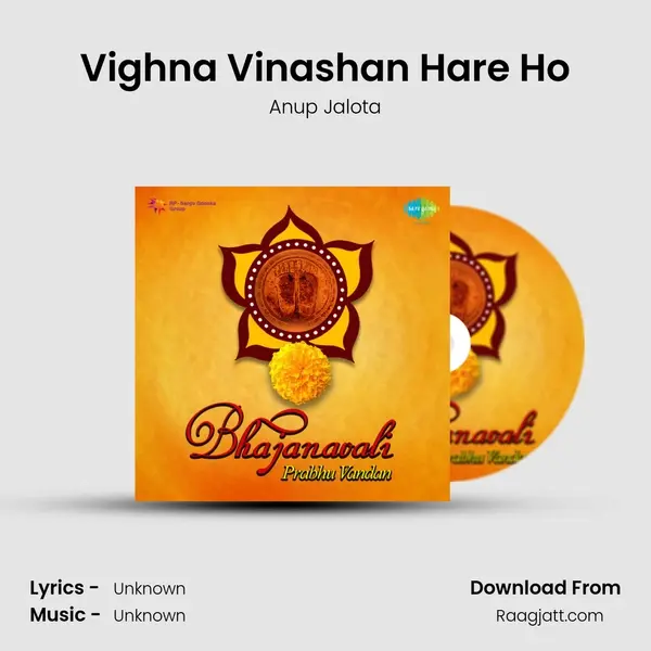 Vighna Vinashan Hare Ho - Anup Jalota album cover 