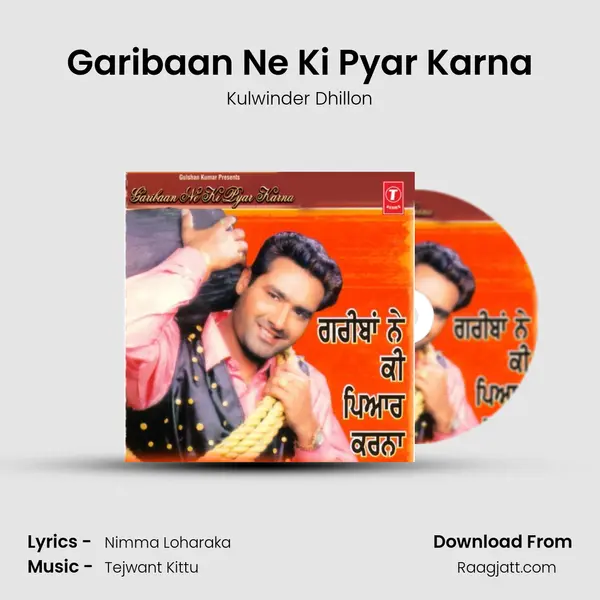 Garibaan Ne Ki Pyar Karna mp3 song