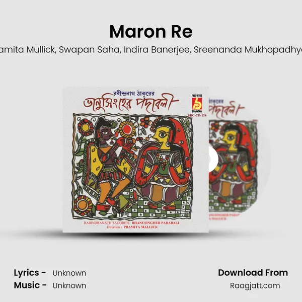 Maron Re - Pramita Mullick album cover 