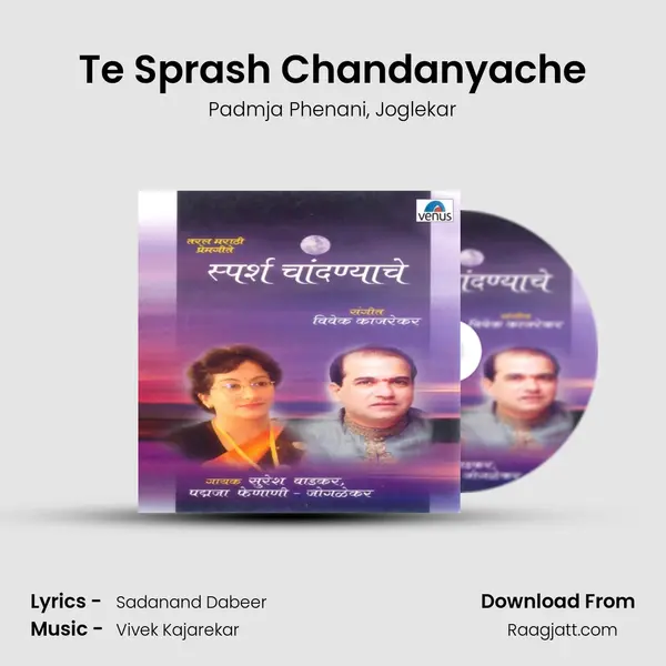 Te Sprash Chandanyache - Padmja Phenani album cover 