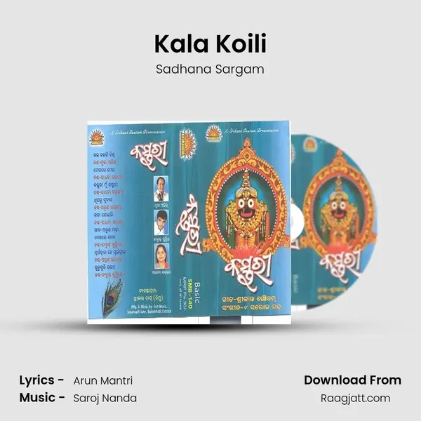 Kala Koili mp3 song