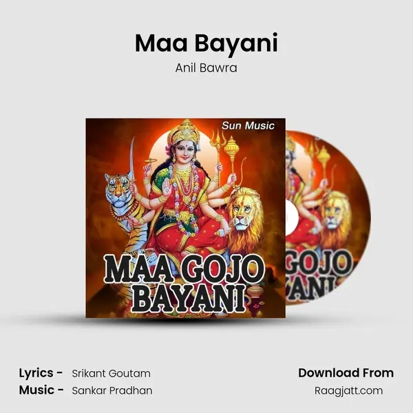 Maa Bayani - Anil Bawra album cover 