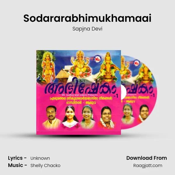 Sodararabhimukhamaai - Sapjna Devi album cover 