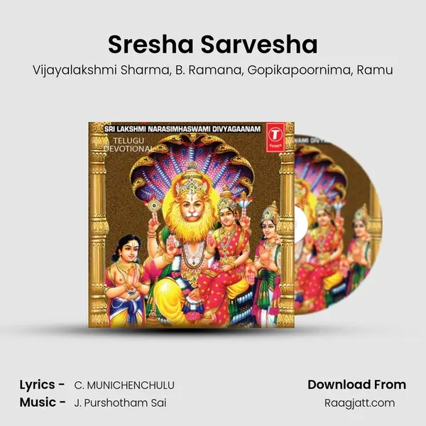 Sresha Sarvesha mp3 song