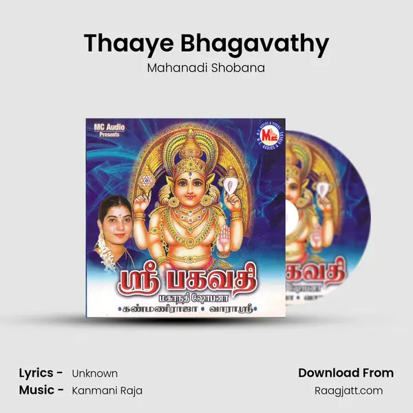 Thaaye Bhagavathy - Mahanadi Shobana album cover 