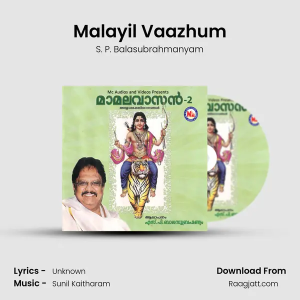 Malayil Vaazhum - S. P. Balasubrahmanyam album cover 